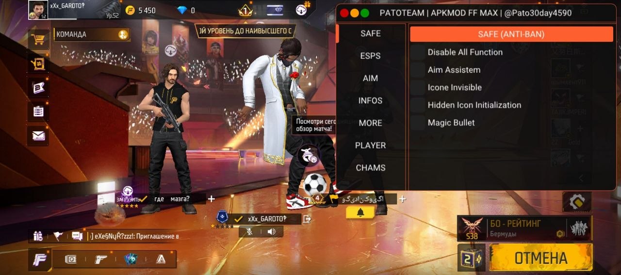 Pato Team Brutal screenshot